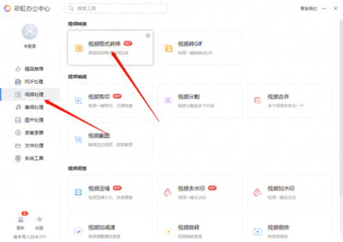 vob转换器(vob指标)插图2