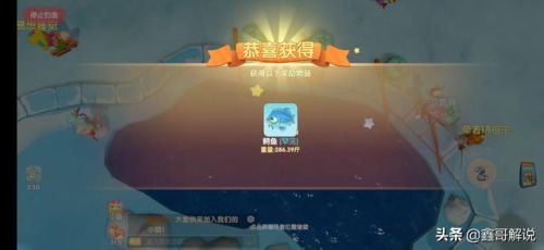 摩尔庄园钓鱼攻略最新(摩尔庄园沙漠钓鱼点)插图14 摩尔庄园钓鱼攻略最新(摩尔庄园沙漠钓鱼点)插图14