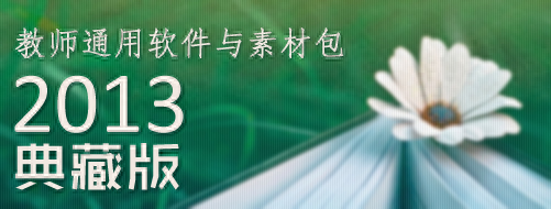 排课高手破解版(钉钉排课软件)插图