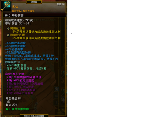 火炬之光2最轻松的职业(火炬之光2五彩法师加点)插图42