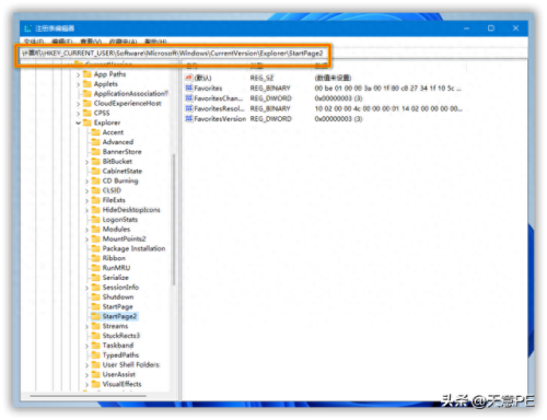 快捷方式软件(快捷方式app)插图4 快捷方式软件(快捷方式app)插图4