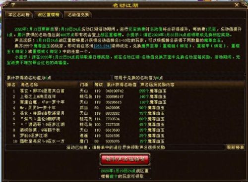 天龙八部重楼链(天龙八部重楼全套)插图 天龙八部重楼链(天龙八部重楼全套)插图