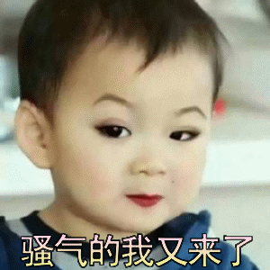 爆笑qq表情(表情包搞笑QQ)插图2