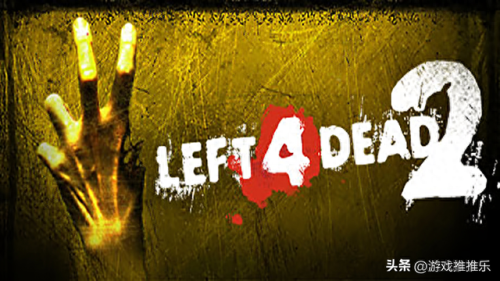 求生之路2 联机(求生之路2怎么可以联机)插图