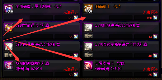 dnf契魔者技能加点图(2023契魔者走什么属性强化好)插图30 dnf契魔者技能加点图(2023契魔者走什么属性强化好)插图30