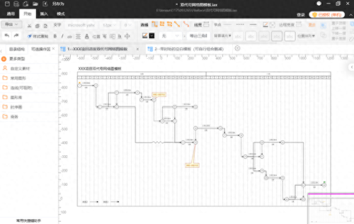 网络图软件(网络图软件哪个好)插图3 网络图软件(网络图软件哪个好)插图3