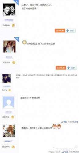 wow稀有坐骑(世界十大稀有坐骑)插图4