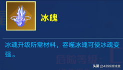 奥拉星幻影冰宫(奥拉星幻影冰宫怎么进)插图4 奥拉星幻影冰宫(奥拉星幻影冰宫怎么进)插图4