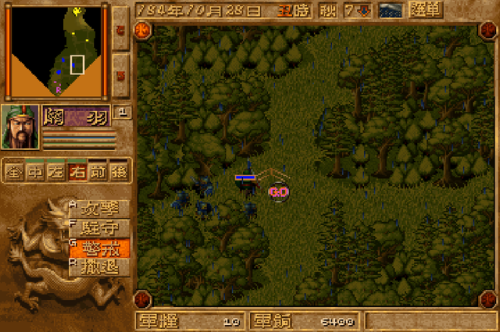 三国志吞食天地单机版(吞食天地2豪华中文版)插图11