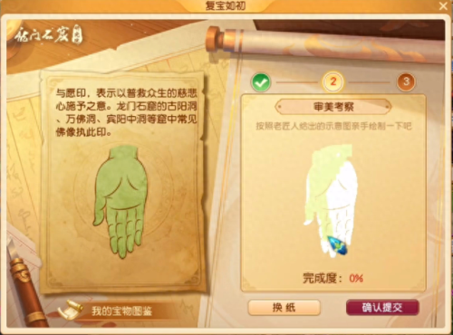 云游道人(梦幻西游云游道人)插图10 云游道人(梦幻西游云游道人)插图10