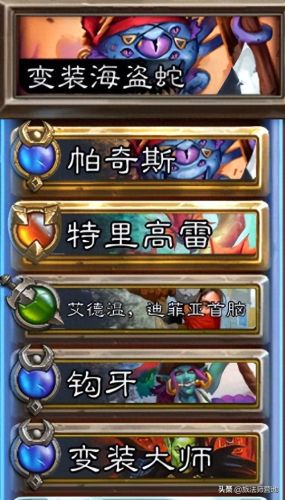 奥格瑞玛战袍(怀旧服奥格瑞玛战袍)插图