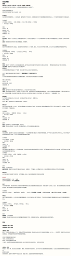 无限火力王者荣耀软件(无限火力软件的版本)插图4 无限火力王者荣耀软件(无限火力软件的版本)插图4