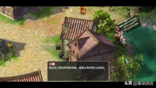 新仙剑奇侠传2无敌版(仙剑奇侠传4版完美移植手机版)插图12 新仙剑奇侠传2无敌版(仙剑奇侠传4版完美移植手机版)插图12