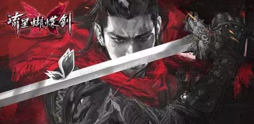 流星蝴蝶剑手机版指令(流星蝴蝶剑游戏秘籍代码大全)插图 流星蝴蝶剑手机版指令(流星蝴蝶剑游戏秘籍代码大全)插图