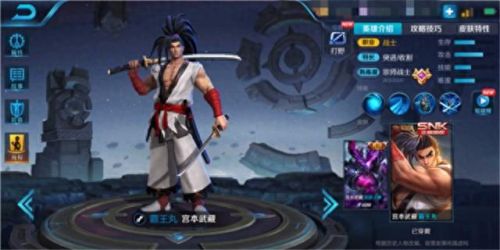 宫本武藏攻略(宫本十个必学技巧)插图 宫本武藏攻略(宫本十个必学技巧)插图