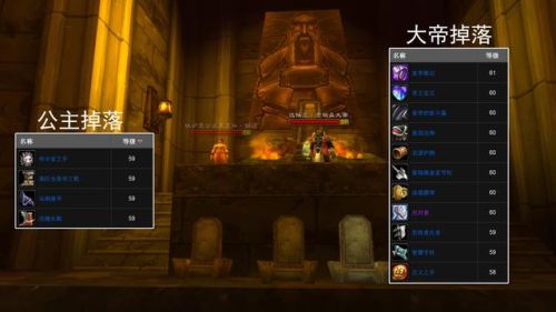 魔兽世界黑石深渊怎么去(怀旧服三门任务详解)插图42