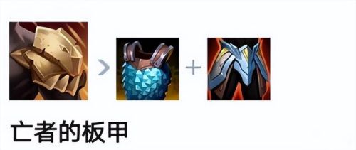 lol牛头酋长出装(上单牛头出装2023)插图1