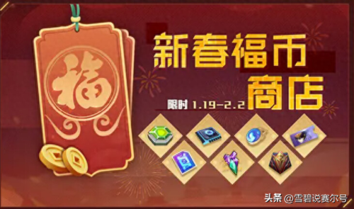 赛尔号波戈(赛尔号波戈是怎么制造出来的)插图2