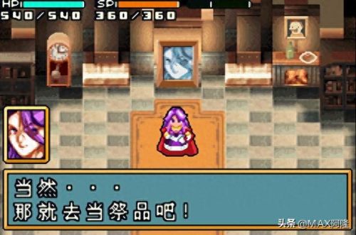 光明之魂2改名(光明之魂2人物属性)插图6 光明之魂2改名(光明之魂2人物属性)插图6