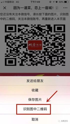 中国长寿名菜排名前十(中国几大菜系)插图18 中国长寿名菜排名前十(中国几大菜系)插图18