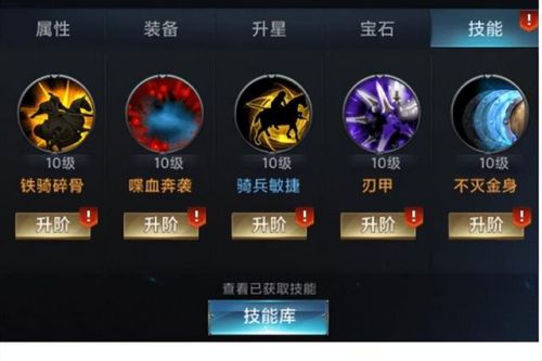 七雄争霸武将技能(七雄争霸5弓好还是3弓2器好)插图3 七雄争霸武将技能(七雄争霸5弓好还是3弓2器好)插图3