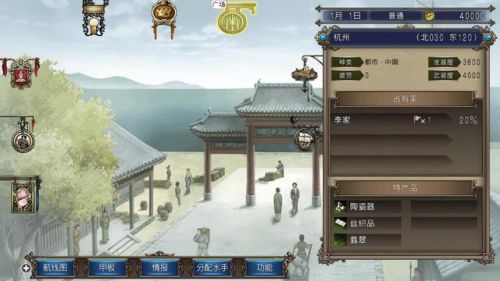 大航海时代4威力加强版hd(大航海时代4赫德拉姆全成就图鉴)插图4 大航海时代4威力加强版hd(大航海时代4赫德拉姆全成就图鉴)插图4