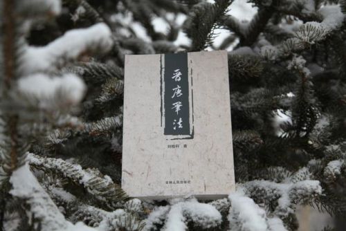 0002jy九阴真经(九阴真经剧情介绍)插图 0002jy九阴真经(九阴真经剧情介绍)插图