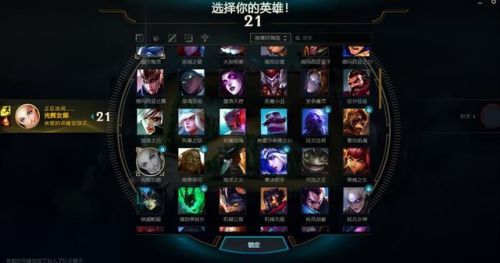 lol光辉女郎皮肤(lol拉克丝哪个皮肤好)插图14 lol光辉女郎皮肤(lol拉克丝哪个皮肤好)插图14