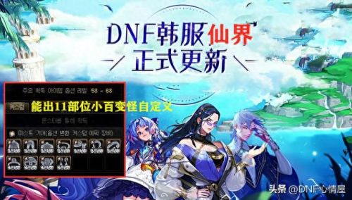 dnf刷深渊技巧(dnf手游怎么开深渊)插图7 dnf刷深渊技巧(dnf手游怎么开深渊)插图7