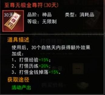 热血江湖攻略(热血江湖强6必成)插图