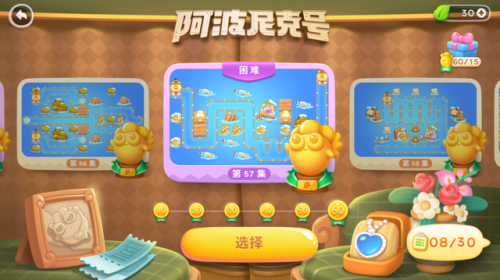 保卫萝卜4九游(保卫萝卜第九关怎么过)插图5