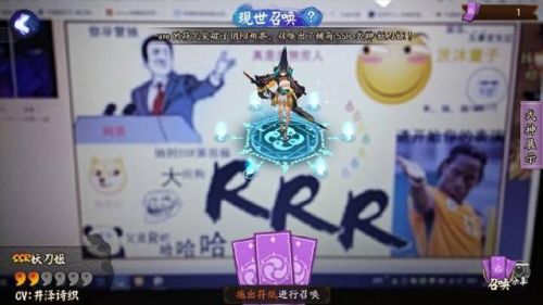 阴阳师现世召唤法阵(阴阳师式神舞蹈召唤阵)