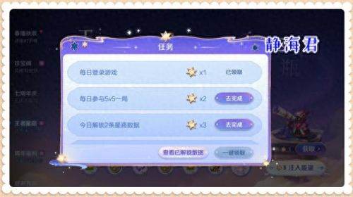 蔷薇珍宝阁(蔷薇珍宝阁哪个皮肤好)