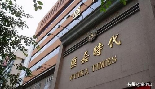 新疆连锁商场排名前十(乌鲁木齐最高端商场)插图2 新疆连锁商场排名前十(乌鲁木齐最高端商场)插图2