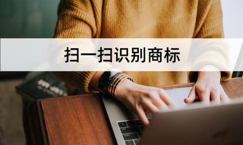 看图猜商标(看图猜物,带答案)插图