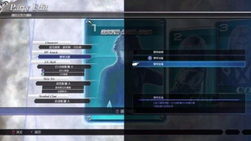 最终幻想零式金手指代码(最终幻想零式 攻略)插图13 最终幻想零式金手指代码(最终幻想零式 攻略)插图13