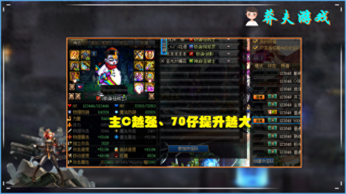 dnf白兔子(地下城白兔子)插图4 dnf白兔子(地下城白兔子)插图4