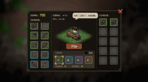 金庸群侠传2(金庸群侠传2全武功完美攻略)插图26 金庸群侠传2(金庸群侠传2全武功完美攻略)插图26