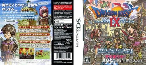 nds中文游戏资源(买3DS还是买NDS)插图37 nds中文游戏资源(买3DS还是买NDS)插图37