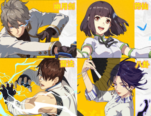 一人之下手游(一人之下)插图2 一人之下手游(一人之下)插图2