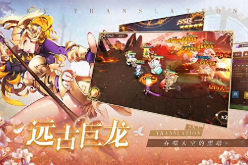 游戏守望者2.0.1(游戏守望者哪个是正版)插图