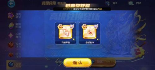 天天酷跑租号(租号平台app哪个好)插图