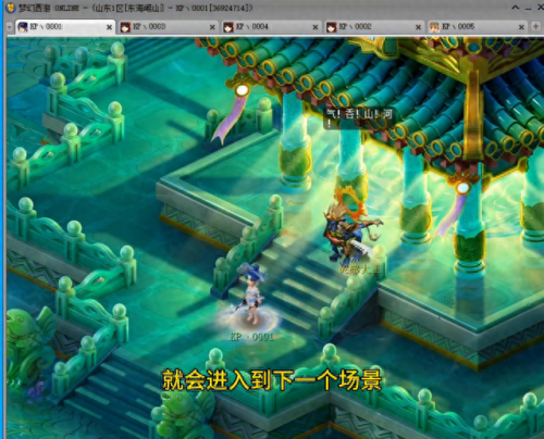 梦幻西游通天河副本攻略(梦幻西游通天河5人怎么刷)插图4