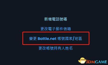 黑暗之源攻略(黑暗之源小雪线怎么走)插图16