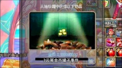 dnf死亡之塔(地下城与勇士暗影迷宫)插图2 dnf死亡之塔(地下城与勇士暗影迷宫)插图2