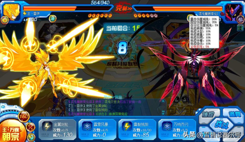 赛尔号手游雷伊怎么打(赛尔号手游尼克进化材料)插图11 赛尔号手游雷伊怎么打(赛尔号手游尼克进化材料)插图11