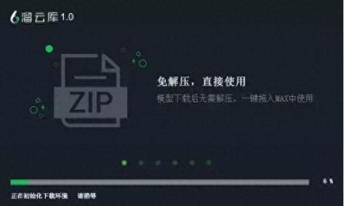 3d溜溜软件(3d溜溜老板之前干啥的)插图2 3d溜溜软件(3d溜溜老板之前干啥的)插图2