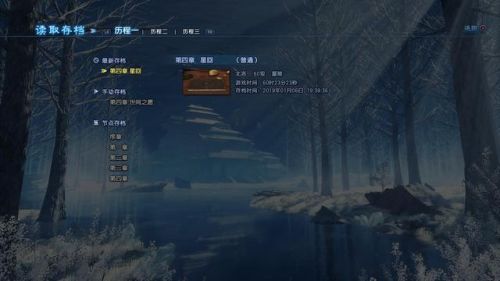 古剑奇谭3(仙剑奇侠传8开发中)插图2