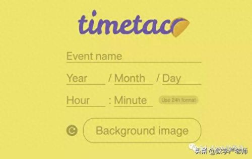 免费上网计时器(上网计时器app)插图2