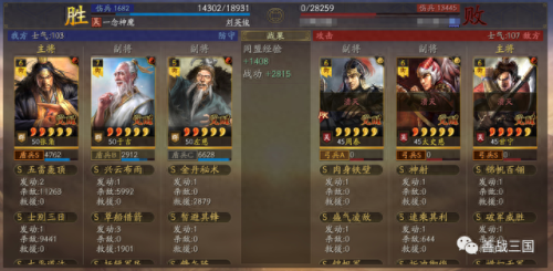 战法加点(渊骑最强战法加点)插图12 战法加点(渊骑最强战法加点)插图12